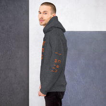 Load image into Gallery viewer, Unisex "Never Give Up" Hoodie